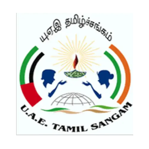 uae-tamil-sangam (1)